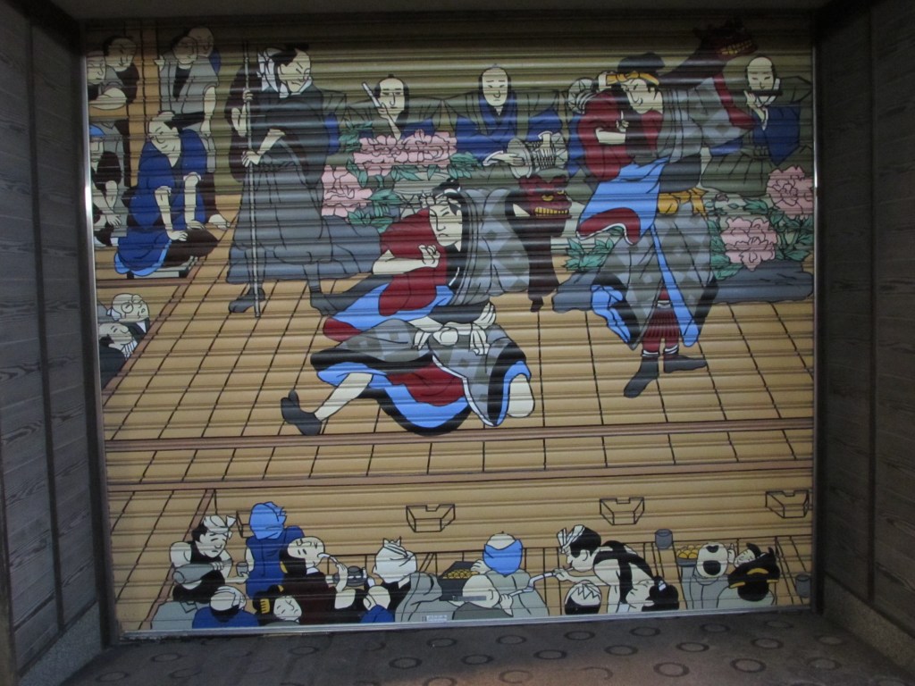 I wish my garage door looked like this! (Tokyo)
