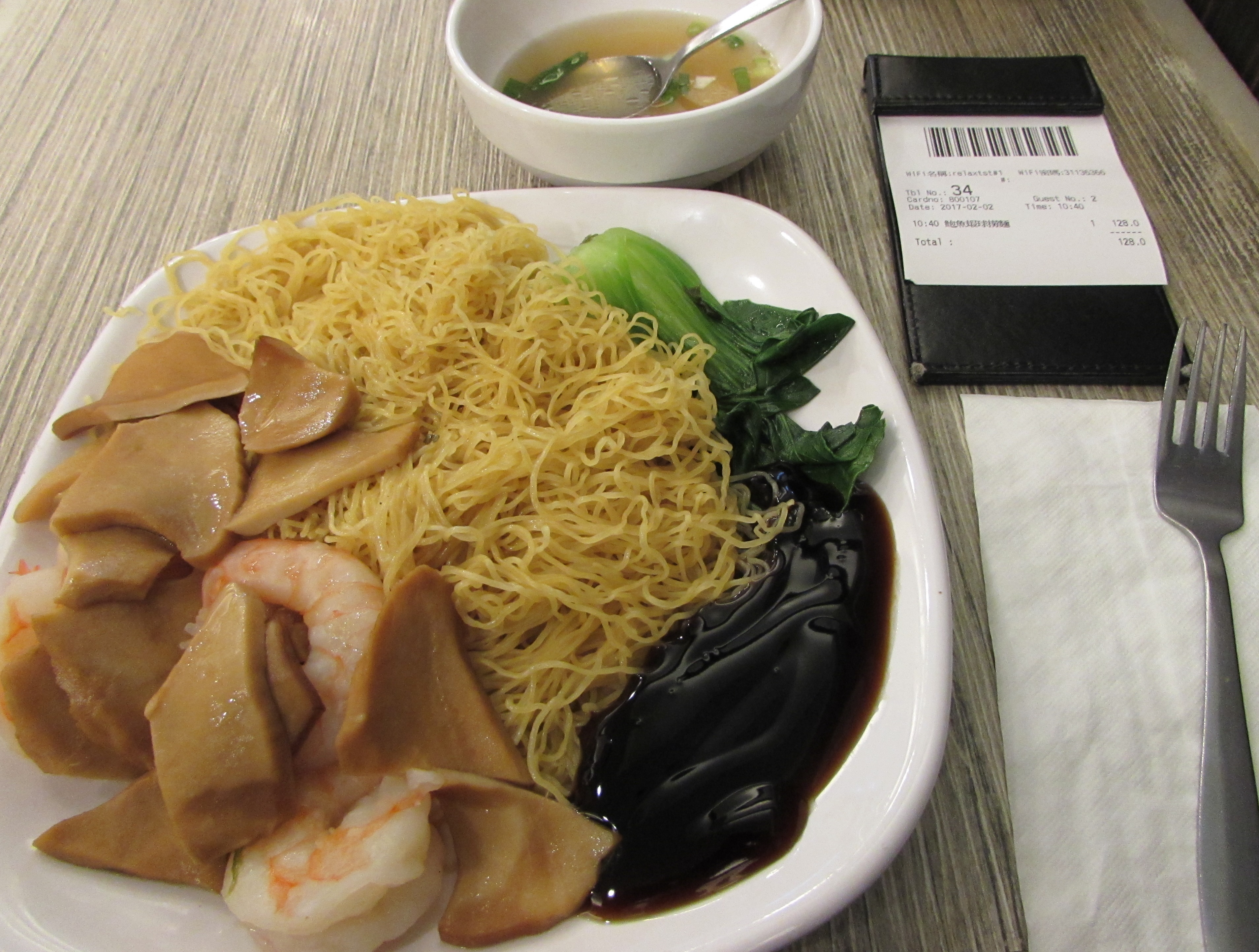 hkabalonesntigershrimplunch